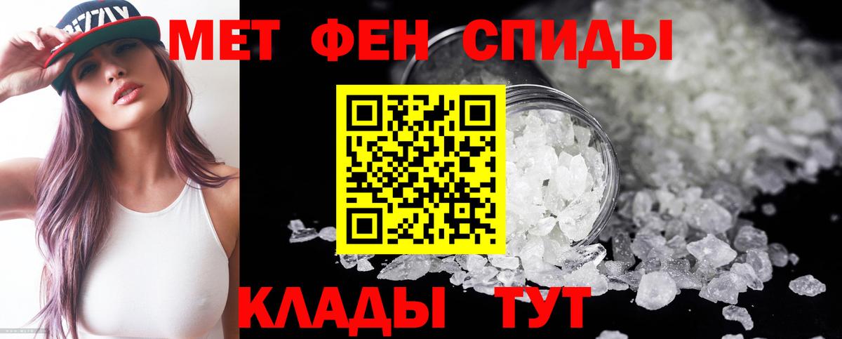АМФЕТАМИН 97% Саянск