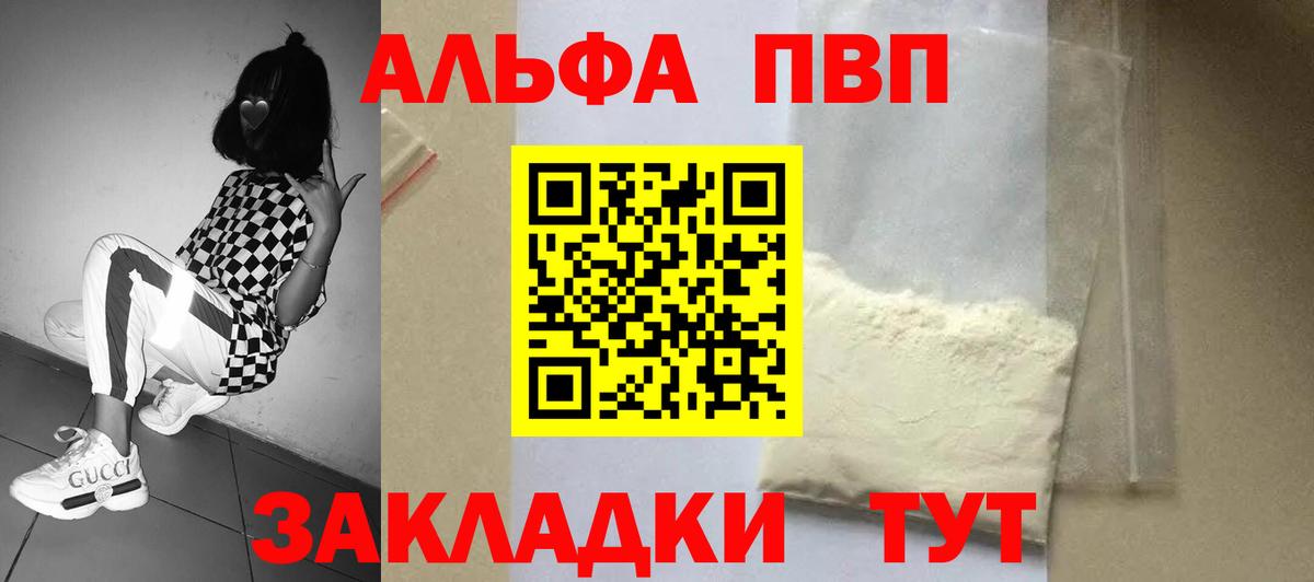 A PVP СК КРИС Саянск