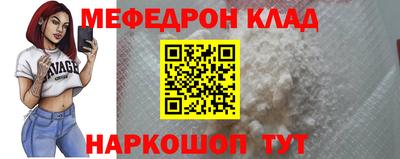 спиды Бугуруслан