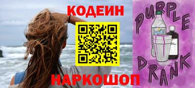 герыч Будённовск