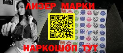 спиды Бузулук