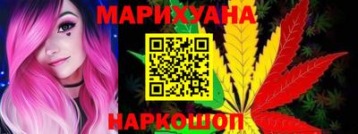 спиды Бузулук