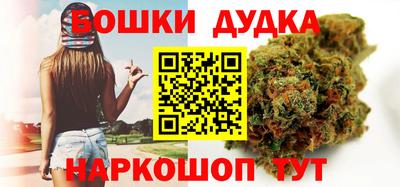 спиды Бузулук