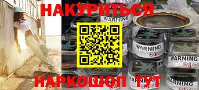 герыч Будённовск