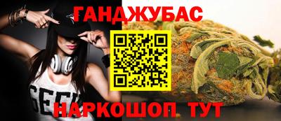 спиды Бузулук
