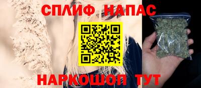 спиды Бузулук