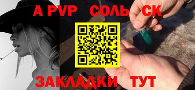 спиды Бугуруслан