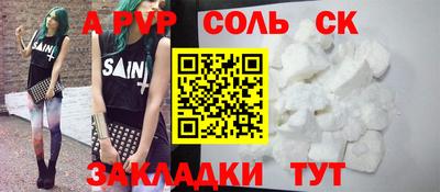 спиды Бугуруслан