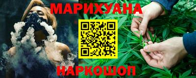 герыч Будённовск