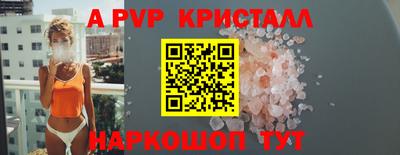 спиды Бузулук