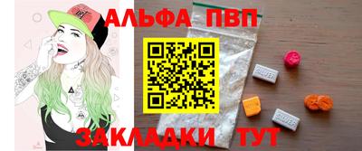 спиды Бугуруслан
