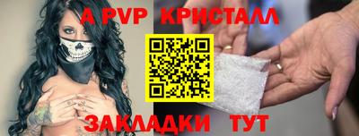 спиды Бугуруслан