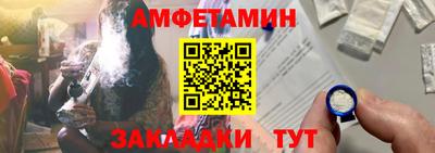 герыч Будённовск