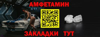 спиды Бузулук