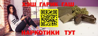 спиды Бузулук