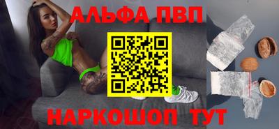спиды Бузулук