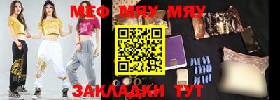спиды Бугуруслан