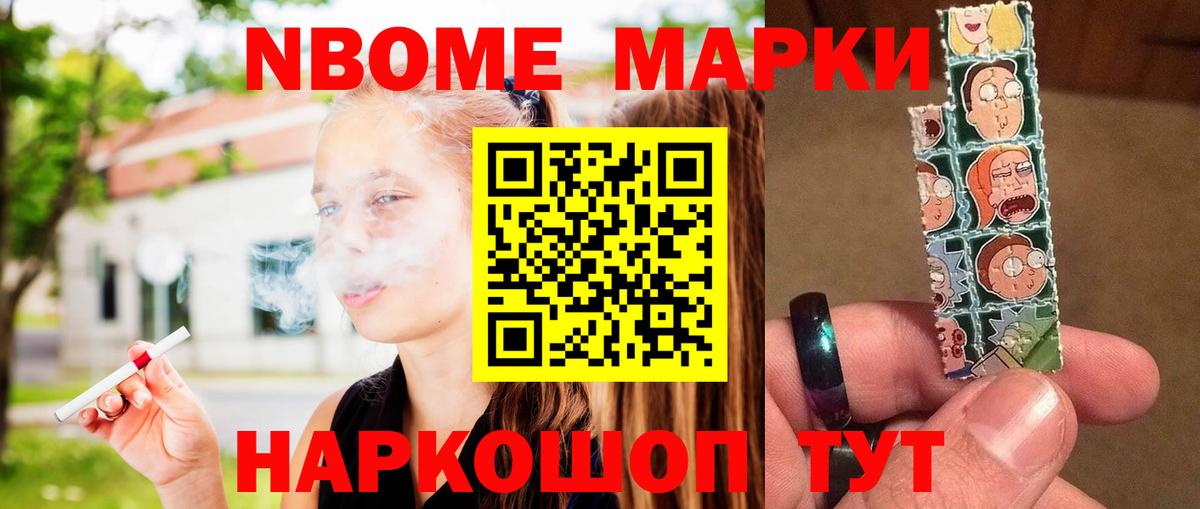 Саянск  ЛСД экстази ecstasy  ЛСД экстази кислота  Вход с VPN 
