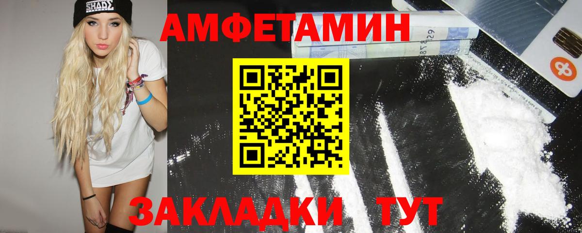 Первитин Декстрометамфетамин 99.9% Саянск