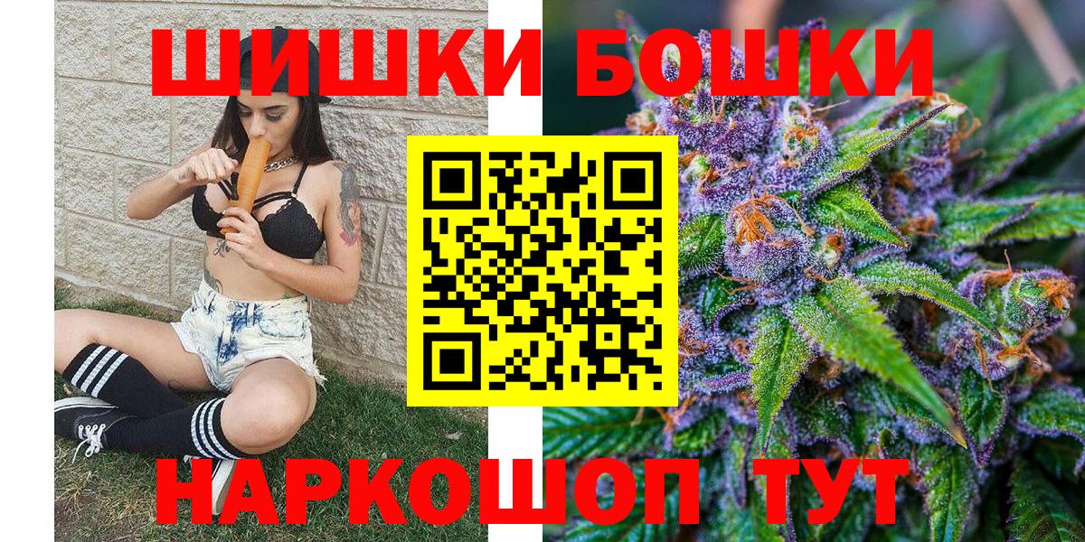 МАРИХУАНА White Widow  Канабис LSD WEED  Саянск  Вход с VPN 